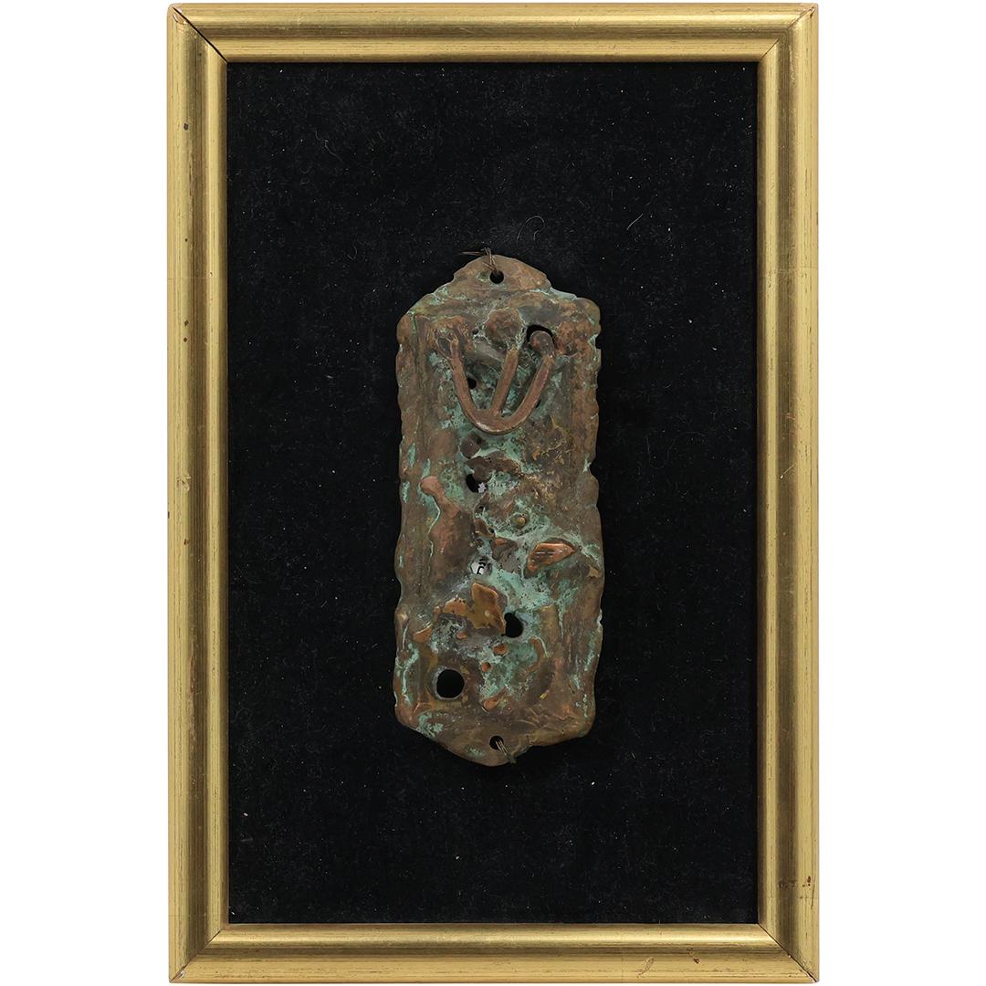 Unustal Bronze Sculptured Pendant Mounted in a Display Frame (1 of 14)