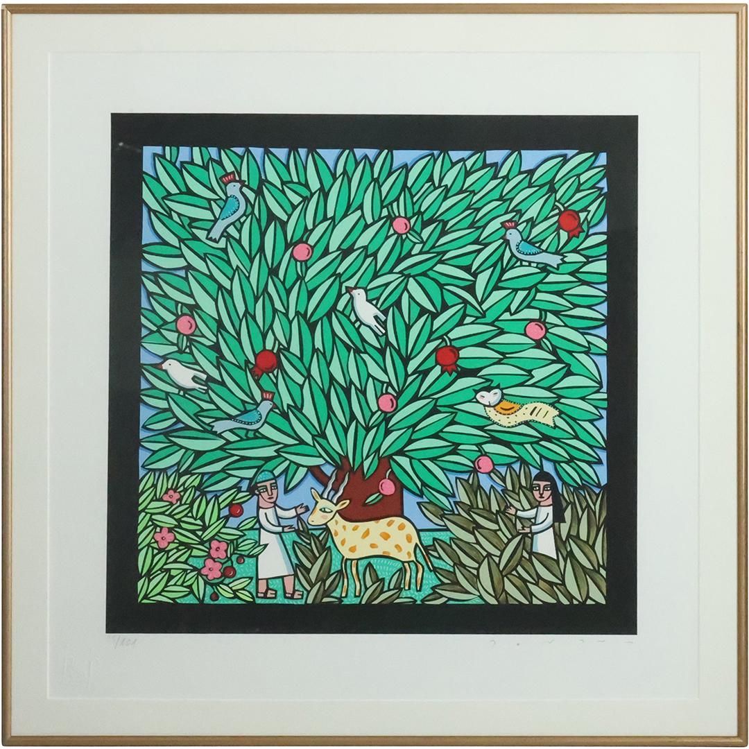 Tamar Messer, Serigraph #35/101, "Passover Haggadah", Original Framing. (1 of 14)
