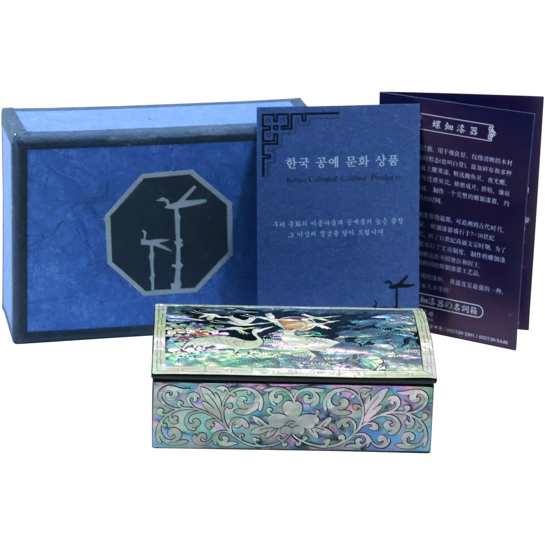 Najeon Chilgi Korean Lacquer Ware Inlaid Box with Cranes, Original Package Box with Information (1 of 20)