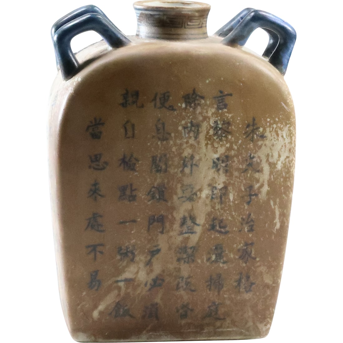 Unique Vintage Chinese Porcelain Handles Vessel with All Over Calligraphy Writing 9.5 in. height (1 of 20)