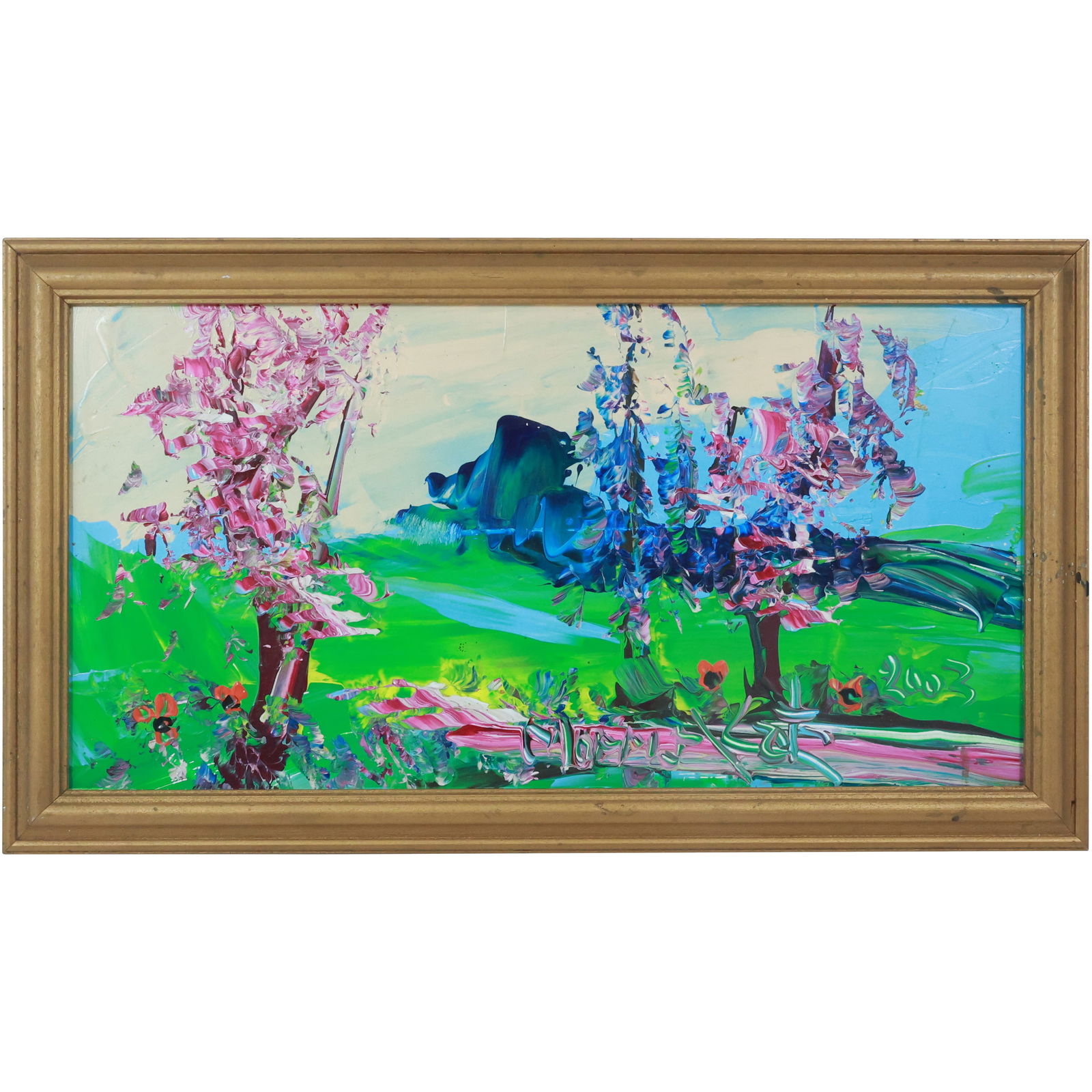 Morris Katz 2002, Jewish American, Acrylic Painting Colorful Landscape, Signed, Framed (1 of 20)