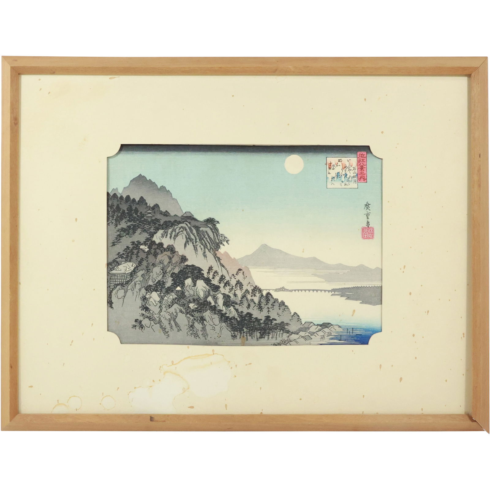 Vintage Japanese Woodblock Coastal Mountain Scene, Signed, Framed (1 of 12)