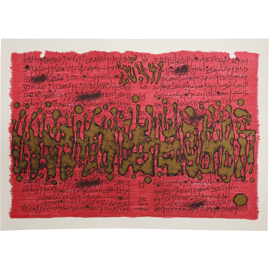 Original MOSHE CASTEL Color Lithograph "Roots" (1 of 11)