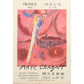 Marc Chagall Vintage Poster – France Nice, Mourlot Lithograph for Musée National Message Biblique