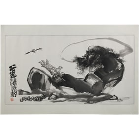 Chinese Surrealism Black and White Lithograph