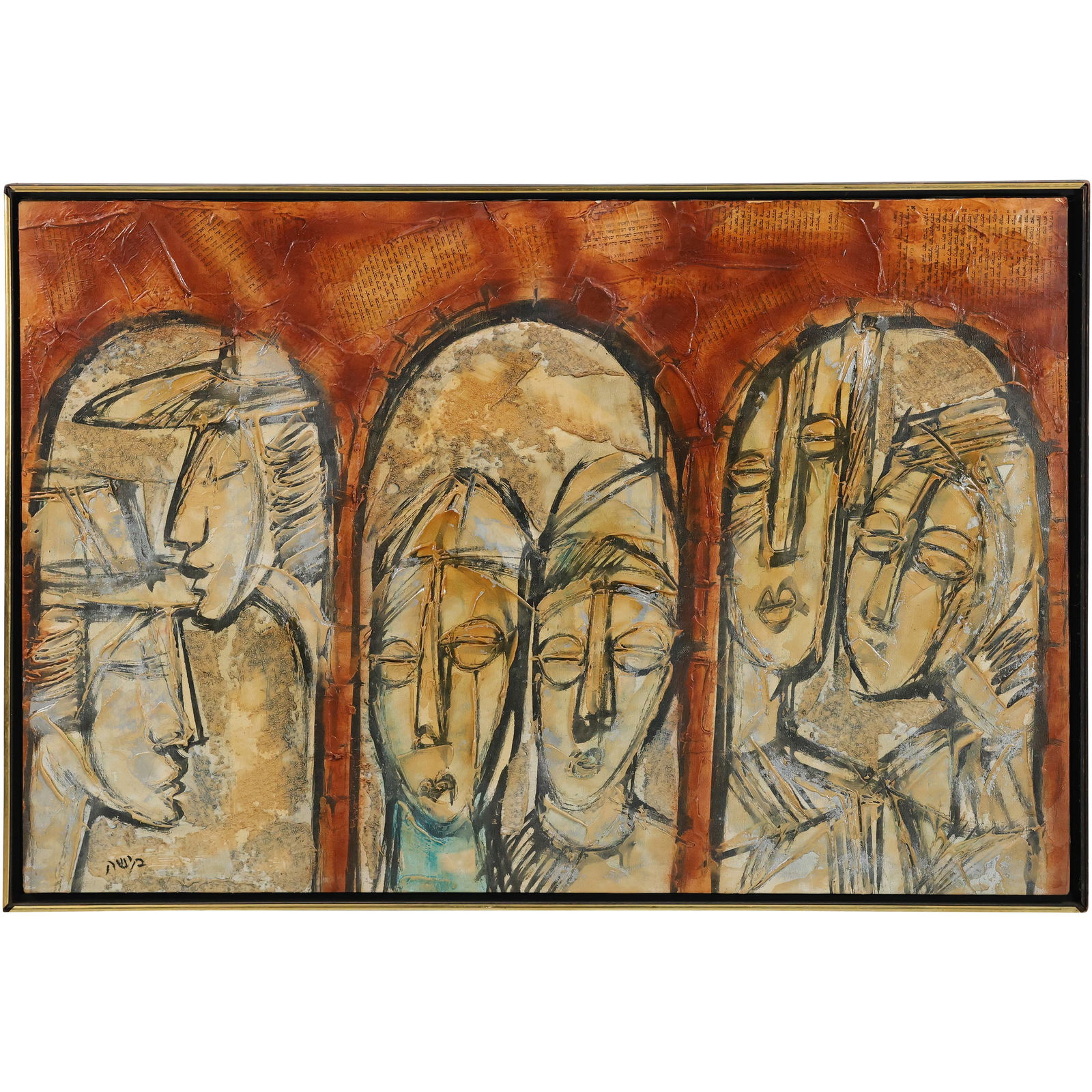 Mosche Katz (Born 1937) New York / Israel, Romania; Oil on Canvas Three Arches of Faces: Mosche Katz (Born 1937) New York / Israel, Romania; Oil on Canvas Three Arches of Faces. size: 24 x 36 . outside of frame: 25 x 37 ; ASKart: Moshe Katz (Romanian Israeli), 1937- an Israeli citizen, st