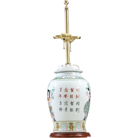 Antique Famille Rose Chinese Porcelain Large Vase Ginger Pot Table Lamp 29 in. overall height