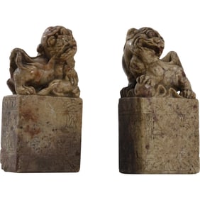 Feng Shui Imperial Guardian Lions Fu Foo Dog Stone Lions Shishi Bookends 5 in. x 2.5 in.