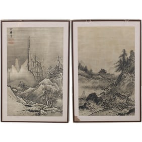 [2] Sesshu Toyo, Signed Prints, Autumn Landscape