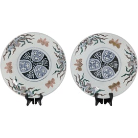 Two 19th C. Antique Japanese Imari Porcelain Bowls circa 1890s
