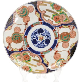 Antique Japanese Imari Porcelain Plate Charger 13 inches diameter