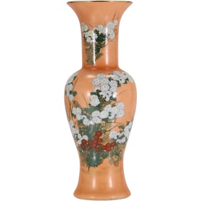 Vintage Asian Porcelain Vase with Floral Decoration 15 inches height x 6 in. wide