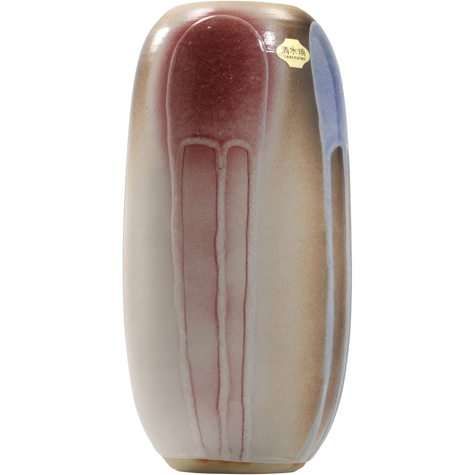 Vintage Japanese Ceramic Vase Glaze Drip Detail Signed and with Label 8.5 in. height x 4 in. (1 of 15)