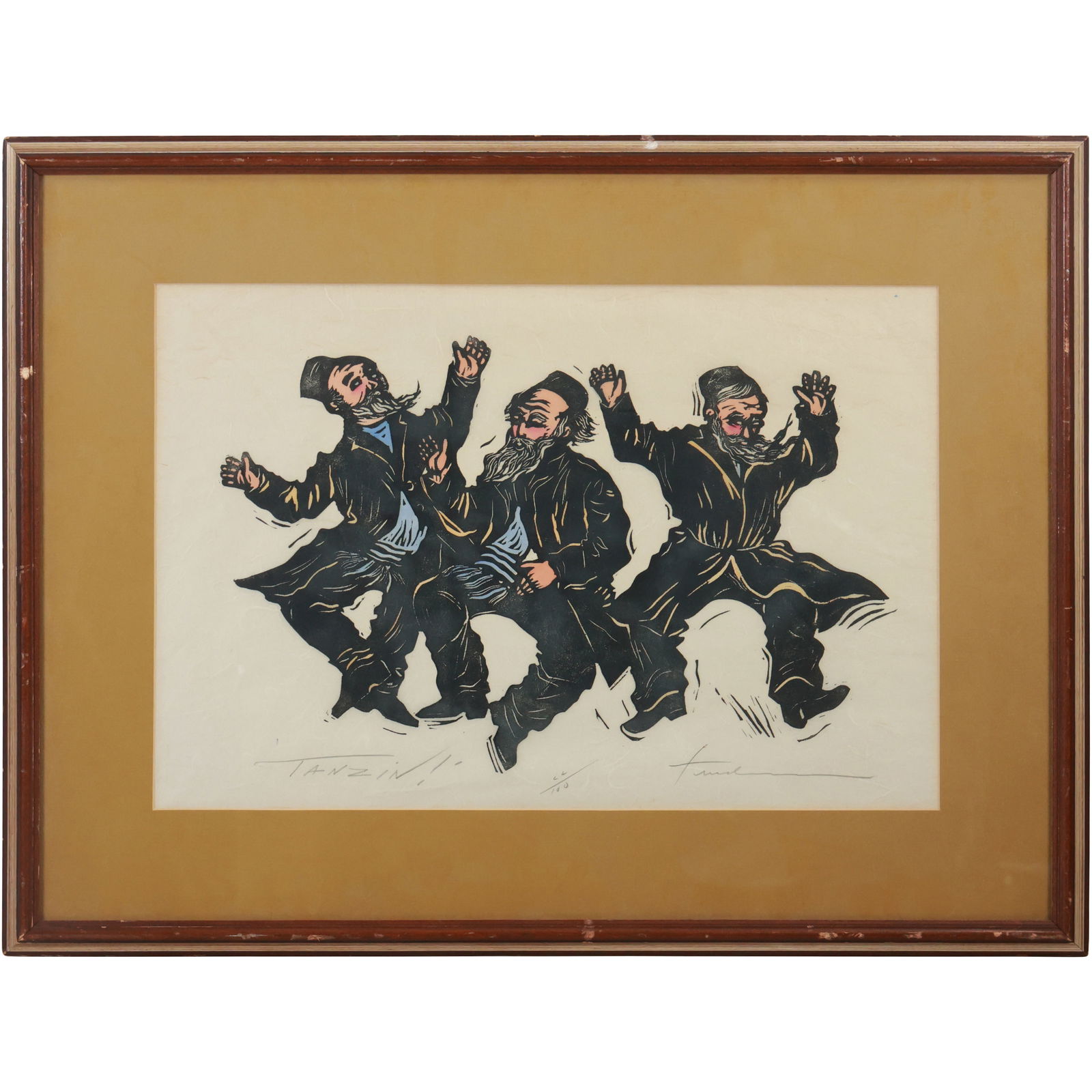 Judaica Lithograph DANCING RABBIS, by Philadephia artist Fay Freedman, "TANZIN !" , Numbered 22/100 (1 of 20)