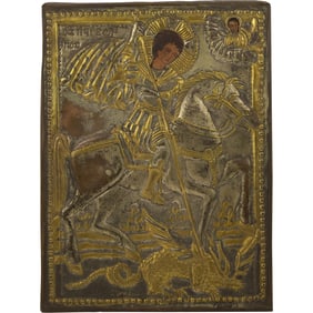 Antique RUSSIAN ICON 12.5 inches x 9 inches