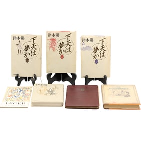 Estate Grouping of 7 Art Books including Japanese, Leger, The Modernist - See Pictures