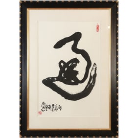 Han Wen Lai, Chinese Caligraphy, Large Size, Gallery Framed, Label on Verso