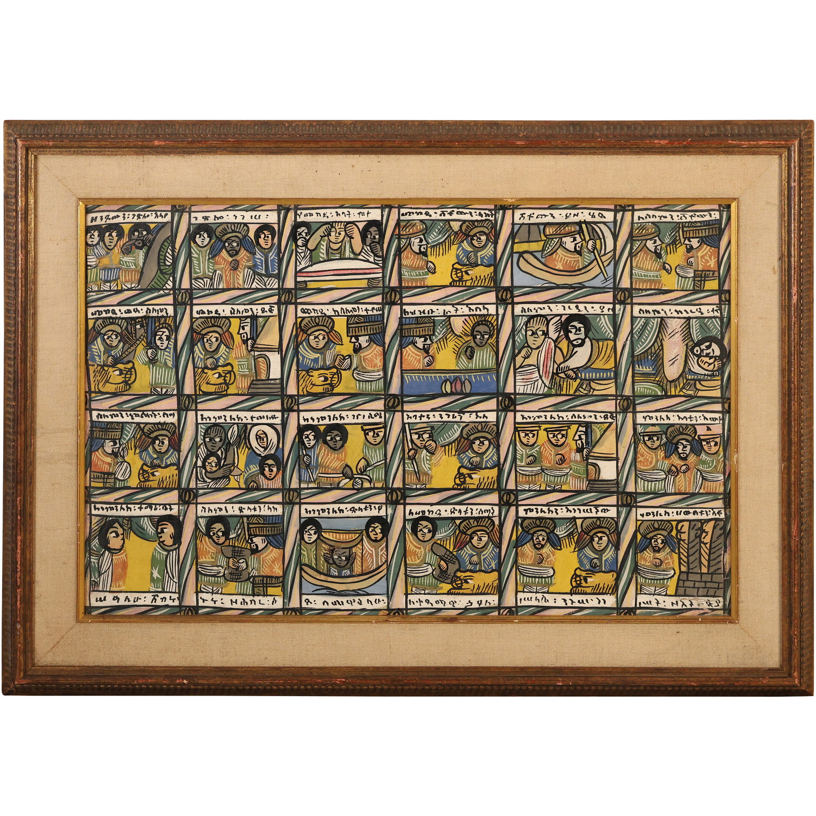 Ethiopian Folk Art Watercolor Painting illustrating the story of Solomon and the Queen of Sheba: Ethiopian Watercolor Painting illustrating the story of Solomon and the Queen of Sheba, Framed. Makeda in Ethiopia. This narrative is central to the ancient history of Ethiopia, particularly regarding