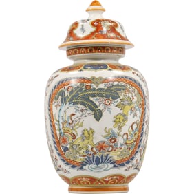 vintage Ardalt Chinoiserie porcelain lidded vase, also known as a ginger jar 14 in. height