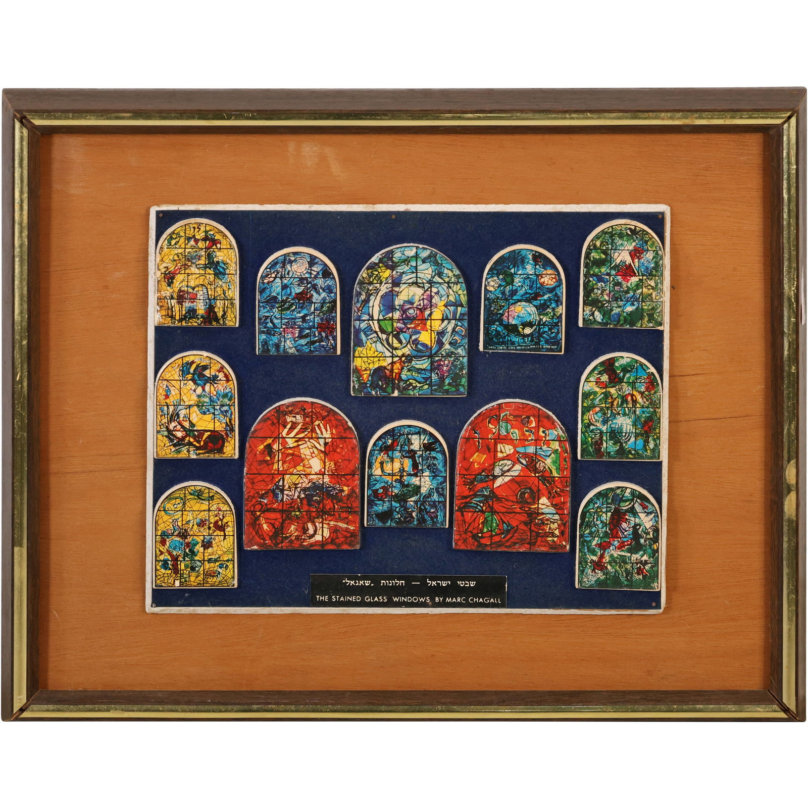 Marc Chagall's famous Twelve Tribes of Israel stained glass windows Framed Color Lithograph: Marc Chagall's famous Twelve Tribes of Israel stained glass windows, originally installed in the synagogue of the Hadassah Medical Center in Jerusalem, Framed Color Lithograph. size: 9 x 11 outside fr