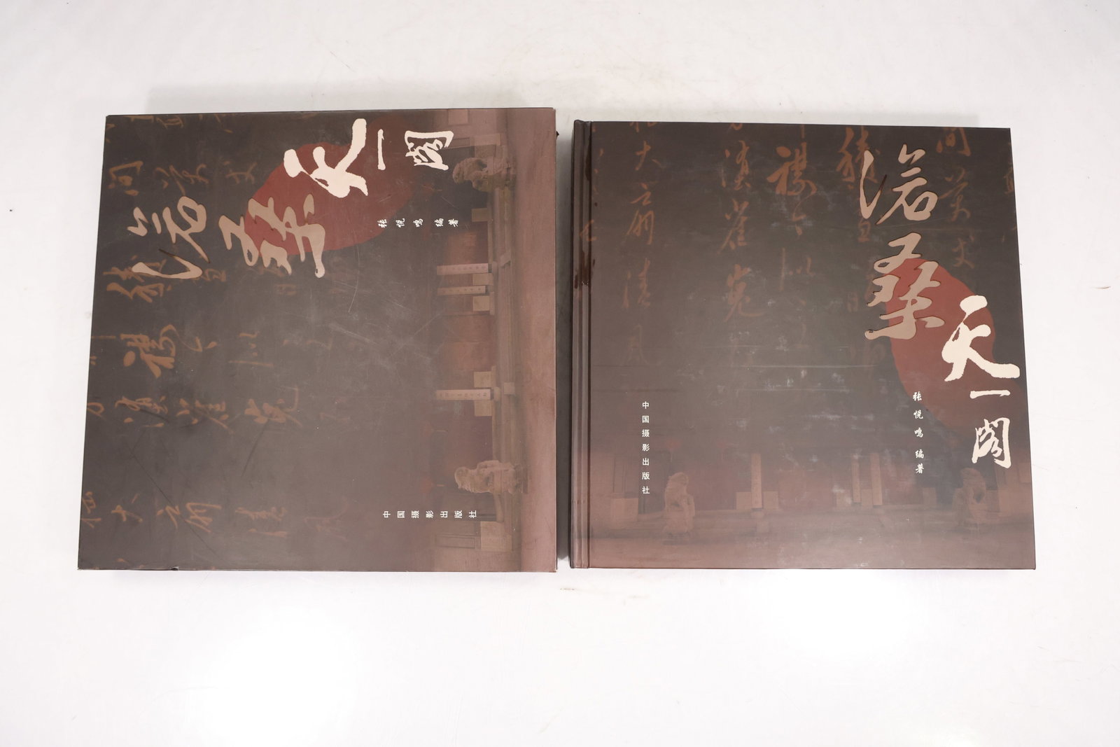 Chinese Photography Book Fan Qin and Tianyi Pavilion in Slipcase (1 of 20)