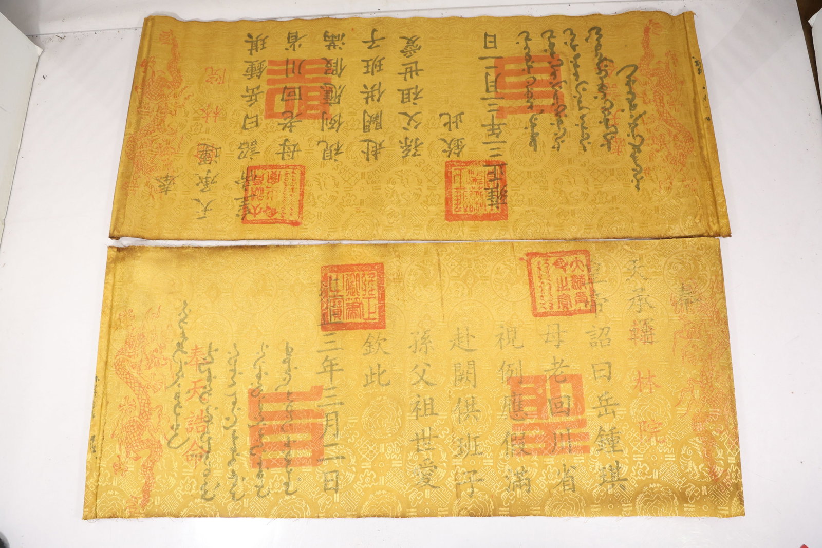 Antique Chinese Manuscript Document on Yellow Paper with Red Seals (1 of 13)