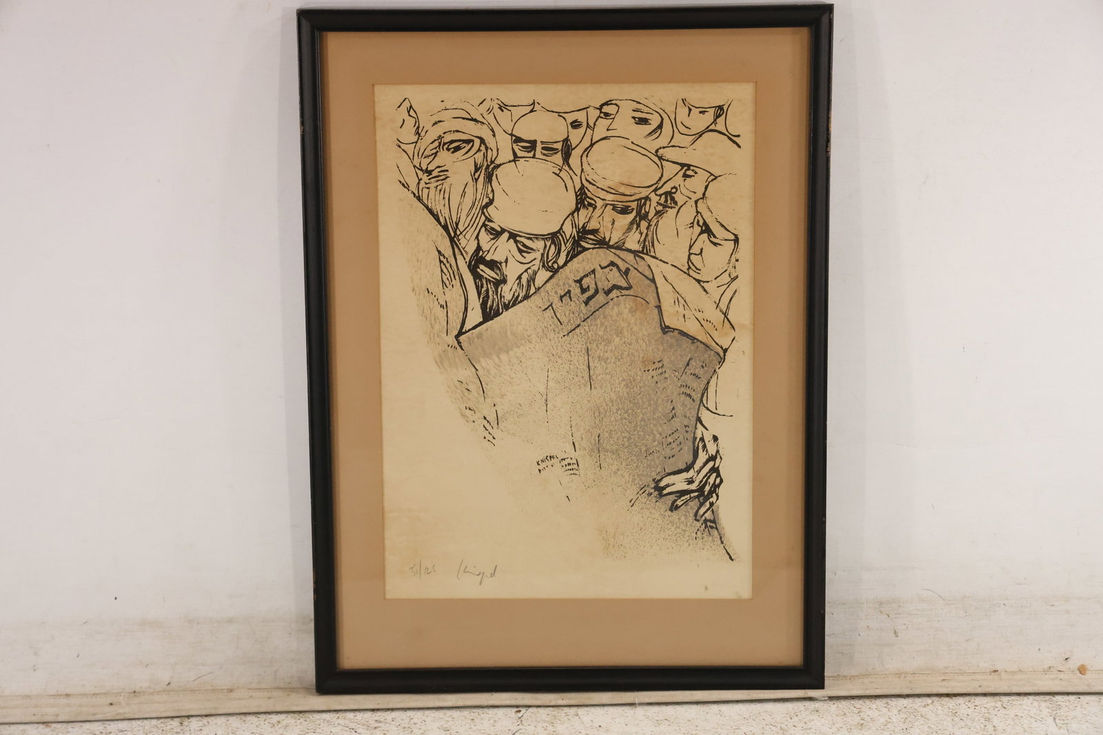 Signed Gershon Knispel Jewish Crowd Lithograph 31 of 125: Original lithograph signed Knispel in pencil and numbered 31 of 125. A blocky plate signature also appears within the image and the composition presents a tightly packed expressive crowd of Jewish fig