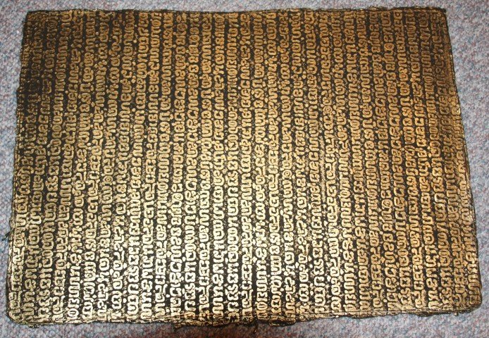 MATHIAS GOERITZ 1915-2000, Mexico, Abstract with letter (1 of 7)