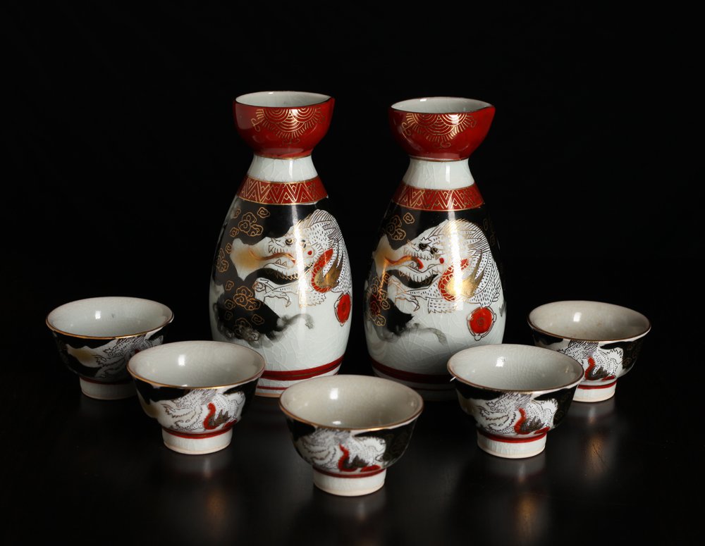 Vintage Japanese Kutani Sake Set