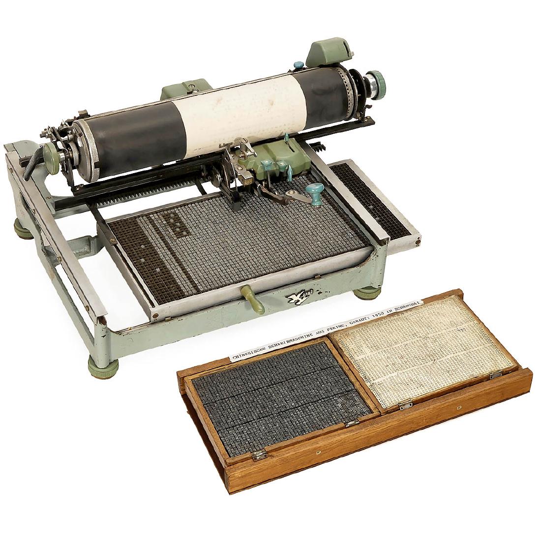 Chinese Mechanical Typewriter, c. 1955 (1 of 3)