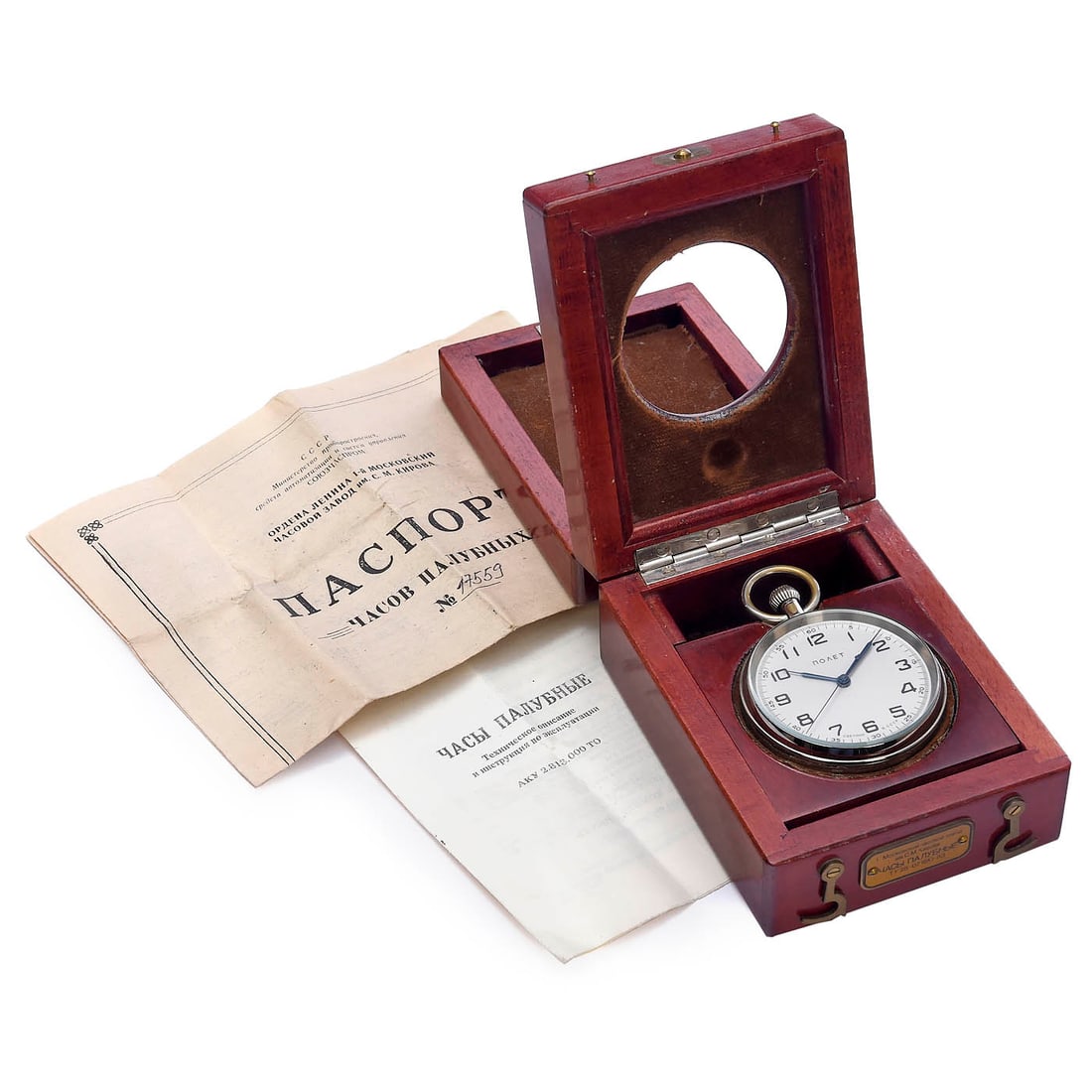 Poljot Observation Watch of the Soviet Navy (1 of 3)