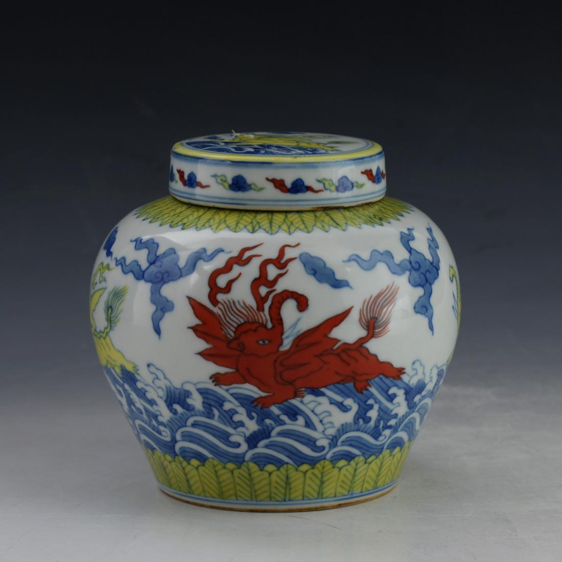 Chinese Ming "Tian" Jar (1 of 9)