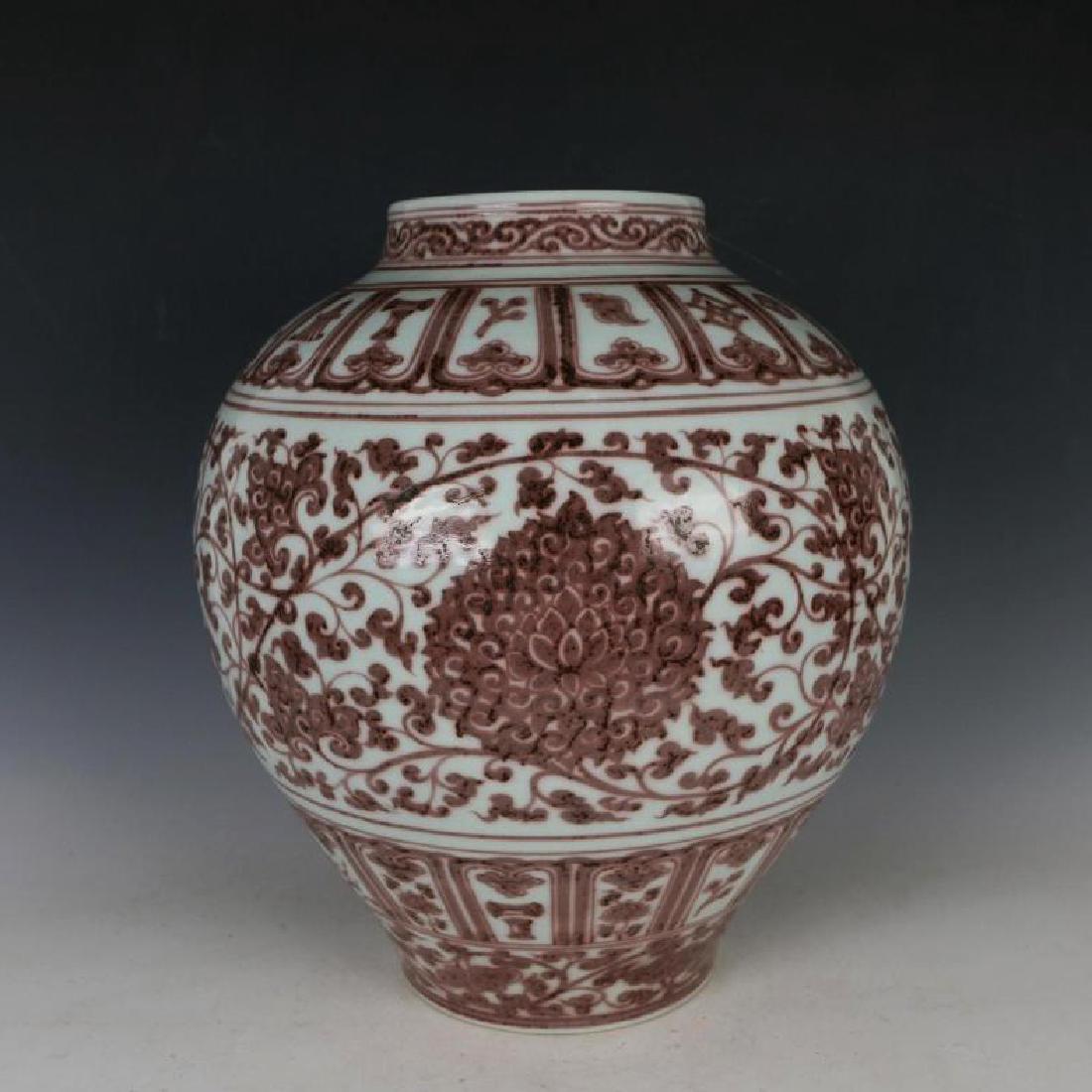 Chinese Copper Red Jar (1 of 7)