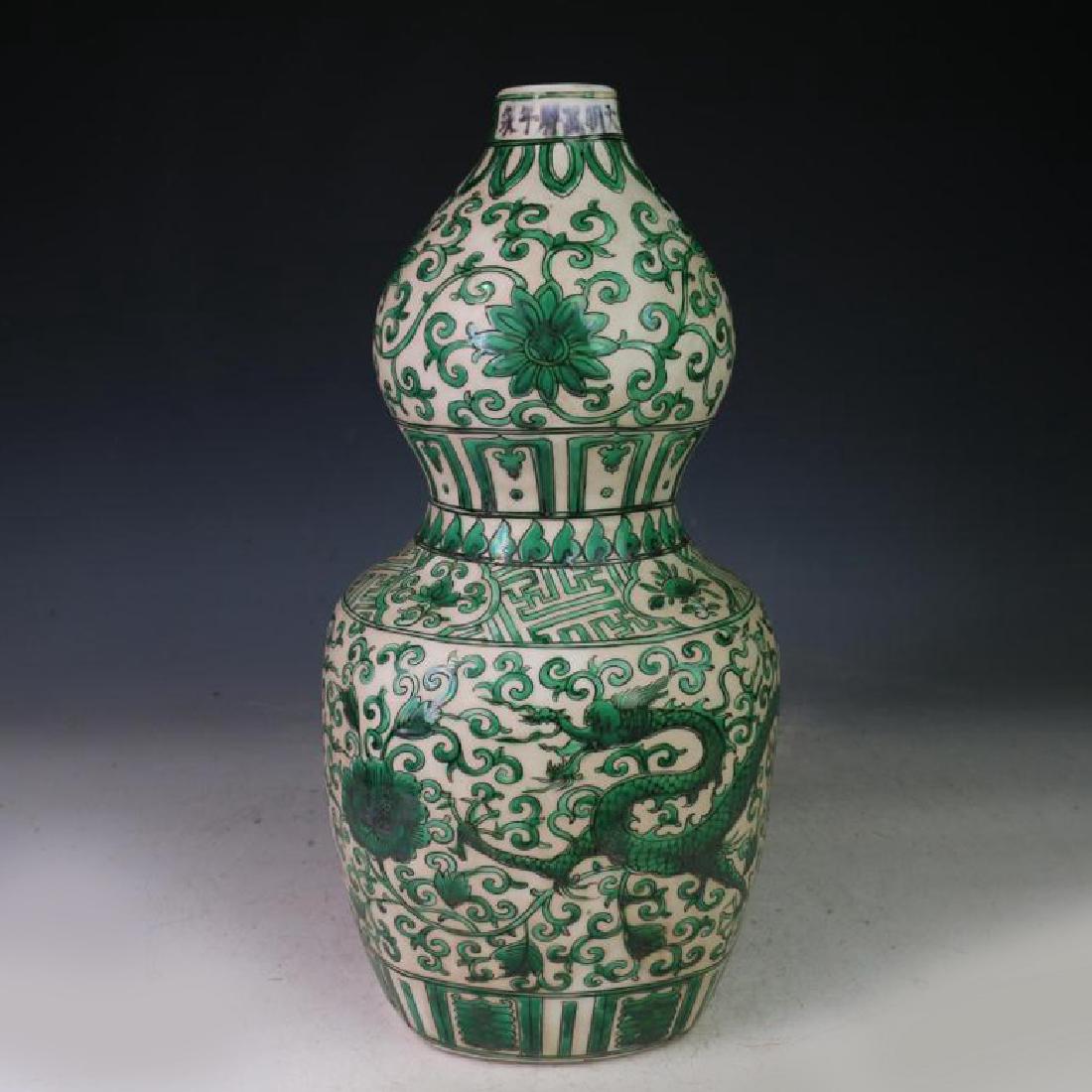 Chinese Green Glazed Gourd Vase (1 of 8)