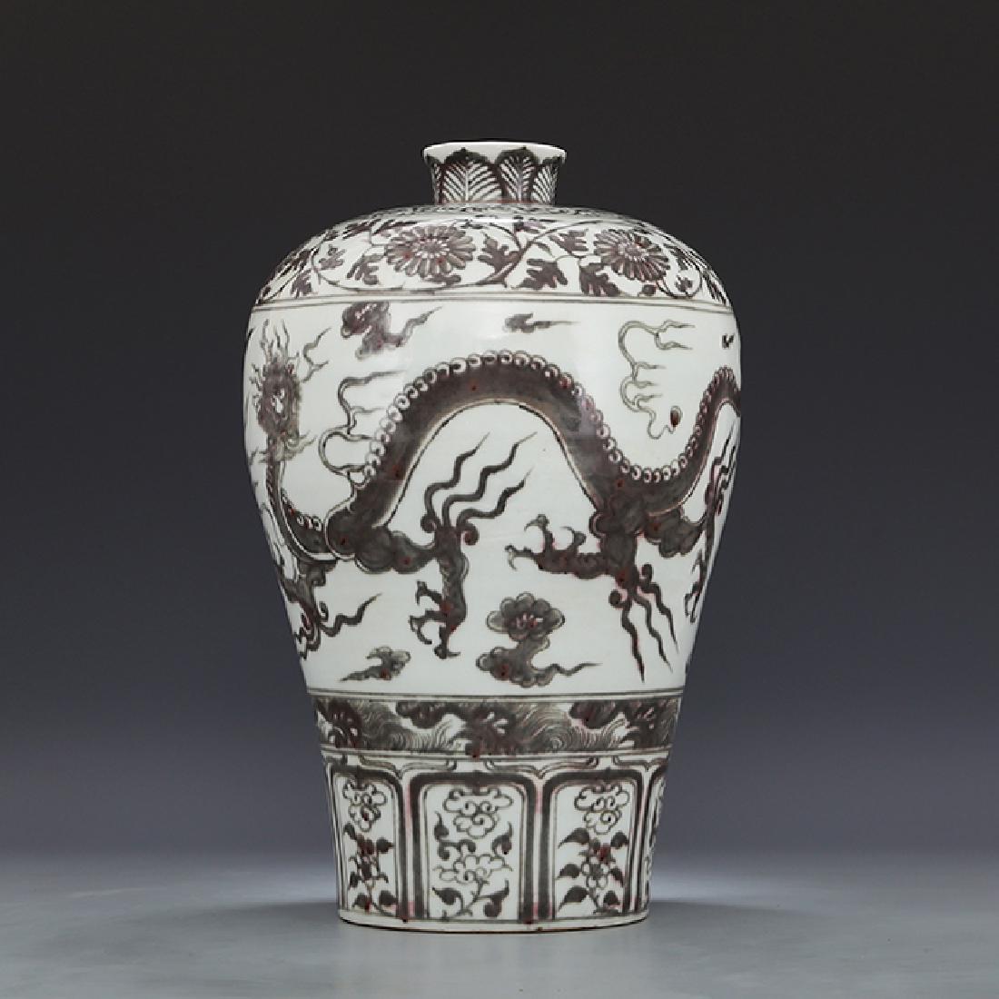 Chinese Copper Red Mei Vase (1 of 10)