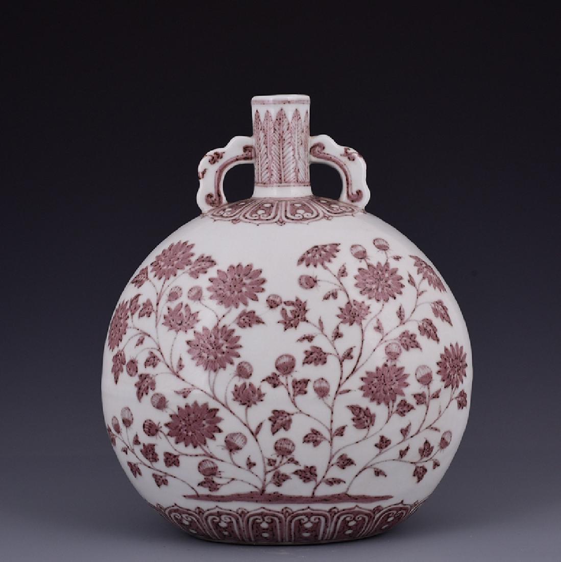 Chinese Copper Red Flat Bottle (1 of 4)