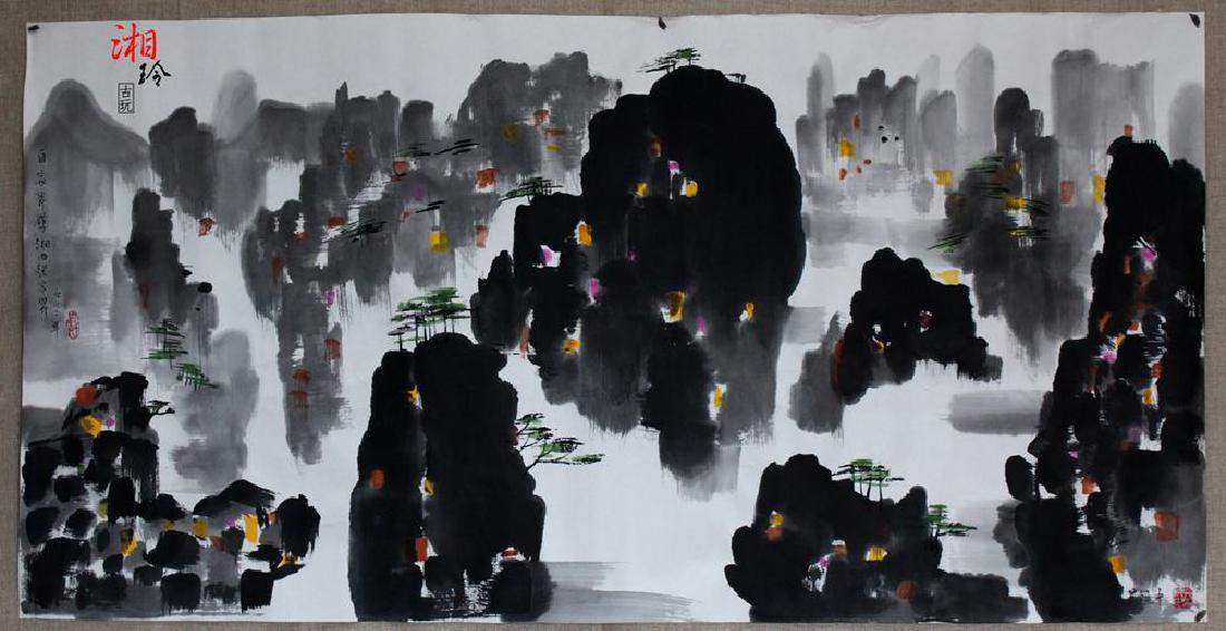 Chinese Painting of Watery Village, Signed Wu Guan (1 of 5)