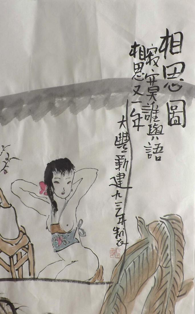 Chinese Painting of Monkey Signed Li Yan Hou: Chinese Painting of Figure Signed Zhu Xin Jian; L: 68 cm W: 45 cm