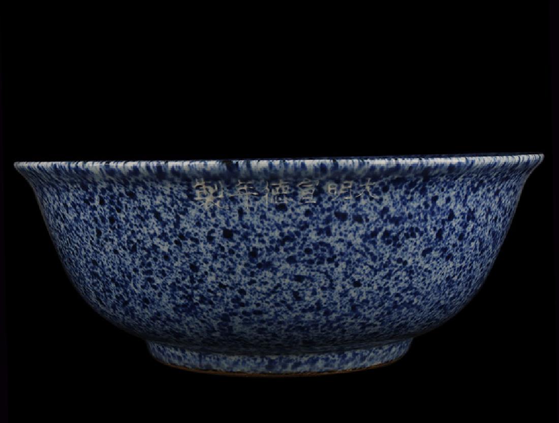 A BLUE AND WHITE LOTUS BOWL: A BLUE AND WHITE LOTUS BOWL XUANDE IN MING DYNASTY;D/31 CM