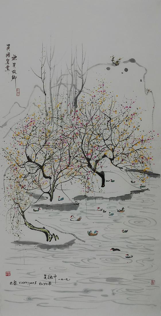 WU GUANZHONG (1919-2010) LANDSCAPE (1 of 6)