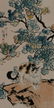 XU BEIHONG (1895-1953) CAT