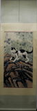 XU BEIHONG (1895-1953) CAT