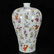 CHINESE QING DYNASTY YONGZHENG PERIOD FAMILLE ROSE