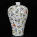 CHINESE QING DYNASTY YONGZHENG PERIOD FAMILLE ROSE - 2