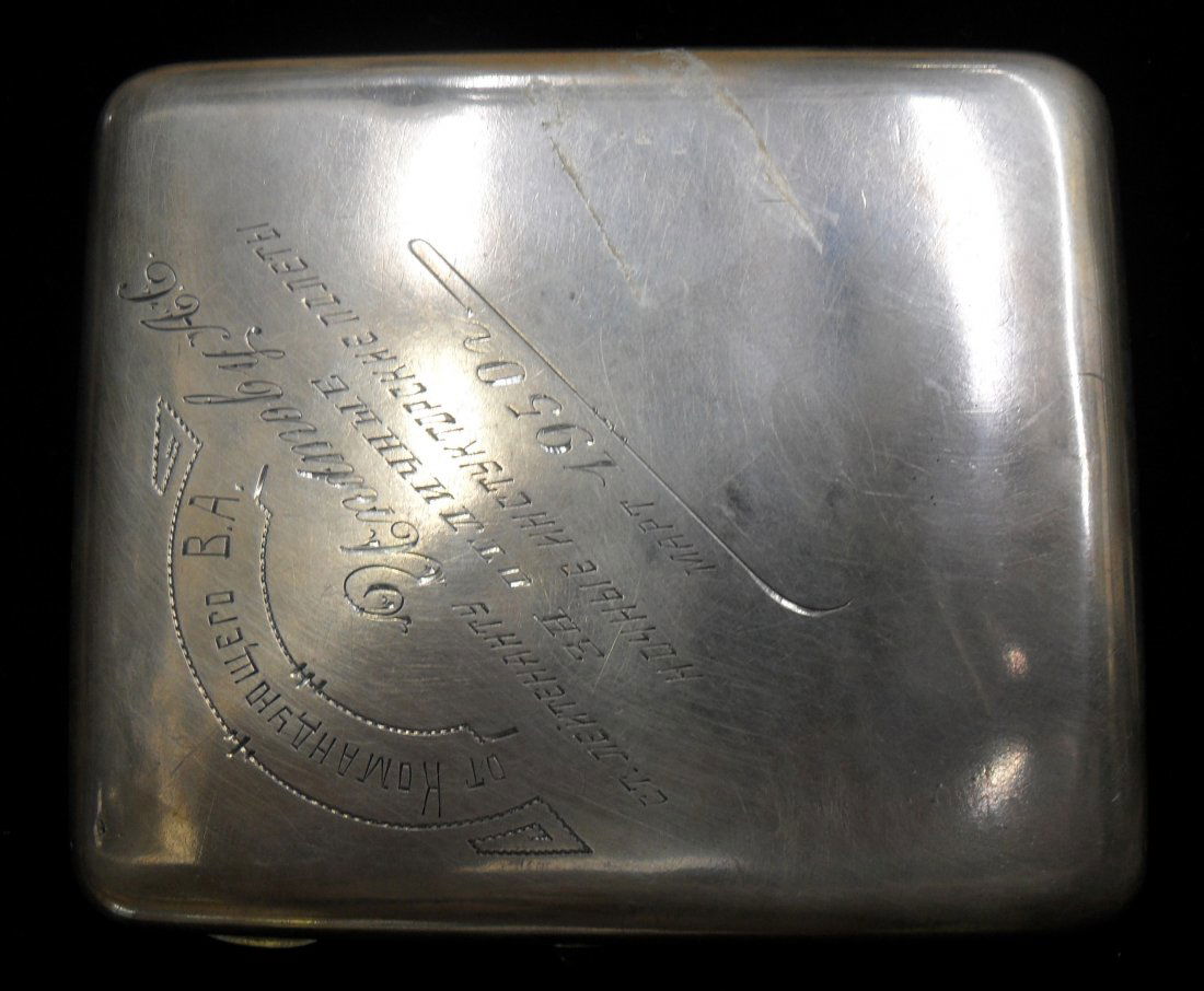 A RUSSIAN ANTIQUE SILVER CIGERATTE CASE: Russian silver cigarette case 84, 176gram, 3 3/8 x 4 in