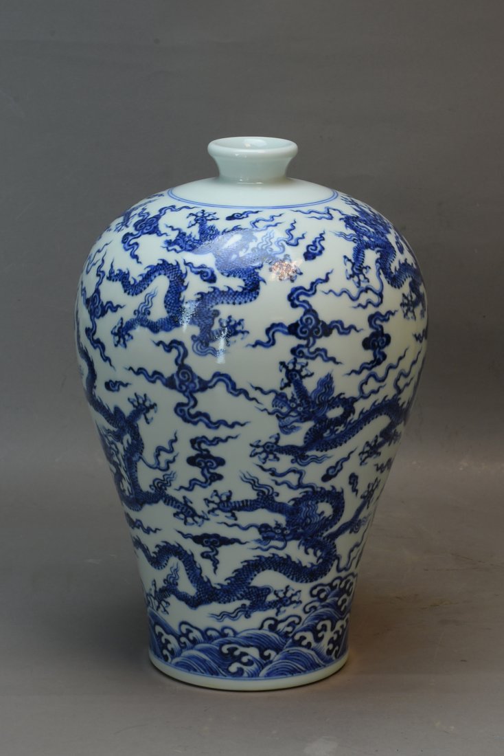 Chinese Blue and White  Nine Dragon Meiping Vase (1 of 7)