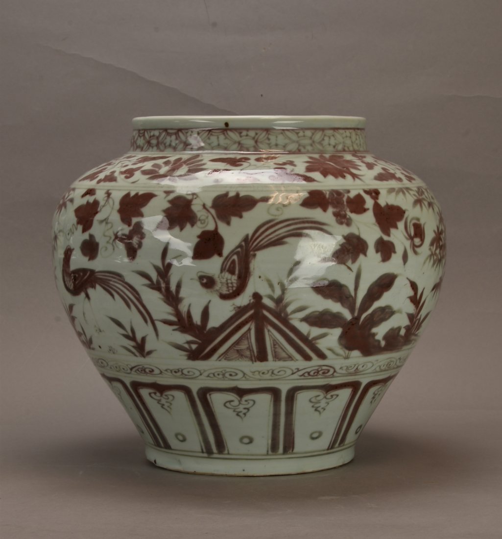 Chinese Yuan Copper Red Porcelain Jar (1 of 5)