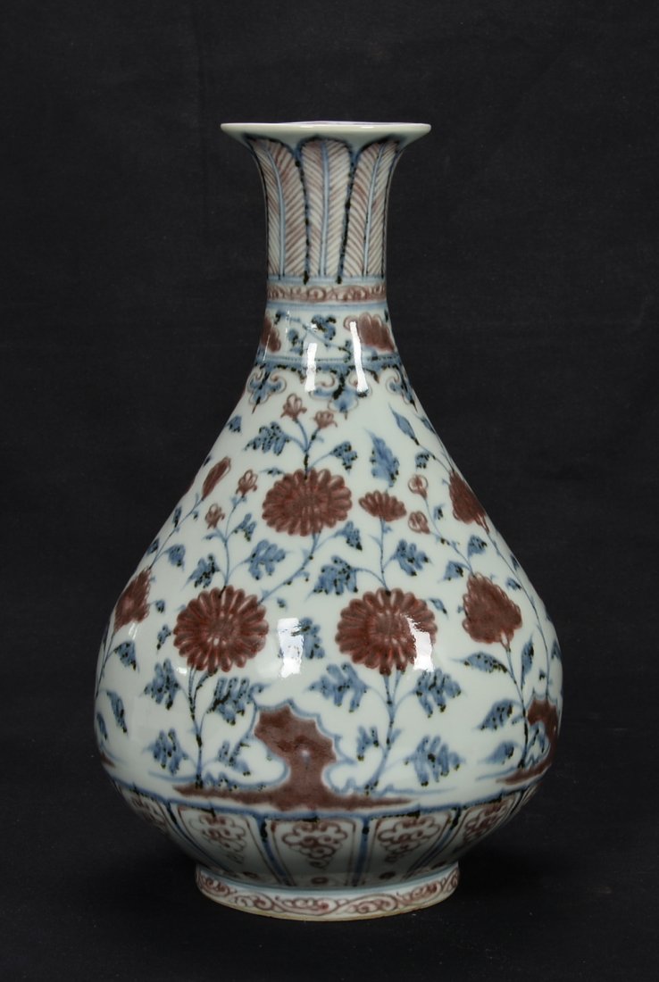 A Blue and White Copper-red Yuhuchun Vase (1 of 4)