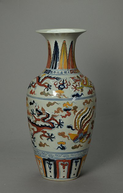 Ming Dynasty Wucai Vase (1 of 4)