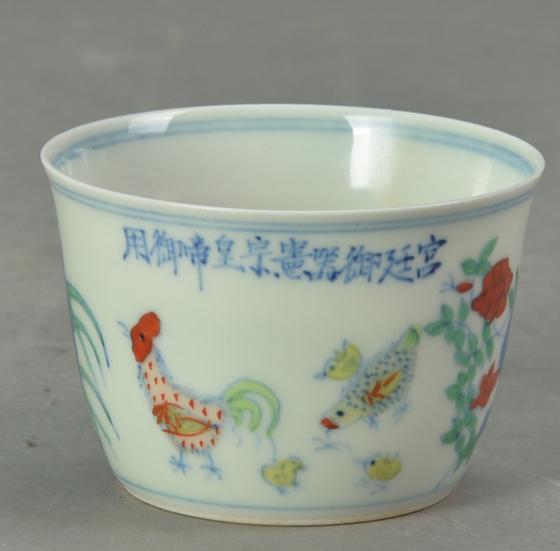 A Doucai "chinck Cup" (1 of 6)